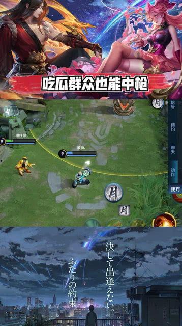 带你吃瓜之王者荣耀,带你领略王者荣耀的瓜界风云