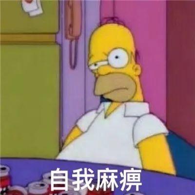 冷漠吃瓜表情包图片,揭秘网络表情包背后的社会现象