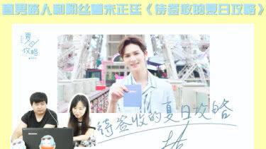 吃瓜大会直男,揭秘娱乐圈背后的故事