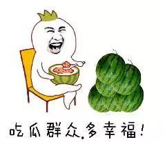 什么叫聚众吃瓜,聚众吃瓜背后的社会现象