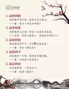 吃瓜的搞笑诗词大全,吃瓜诗词中的欢乐时光