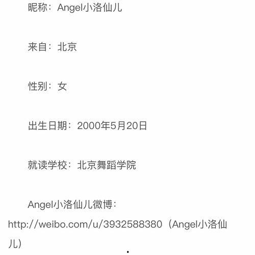 朝阳吃瓜网址,带你领略京城美食风情