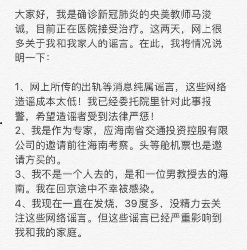 夫赖吃瓜总结,揭秘娱乐圈背后的那些事儿