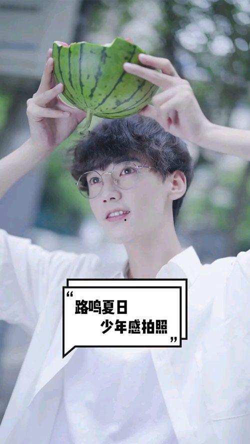 吃瓜艾特哪个人,揭秘艾特背后的神秘人物