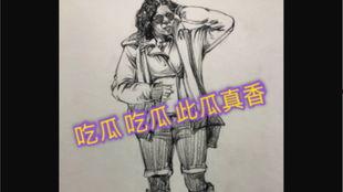 人物吃瓜速写,一窥人物吃瓜速写背后的故事