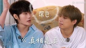 张真源于吃瓜,揭秘娱乐圈背后的真相
