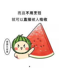 吃瓜维系恋爱,揭秘恋爱中的“瓜果情缘”