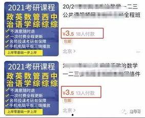 吃瓜qq群变现,揭秘网络社群的财富密码